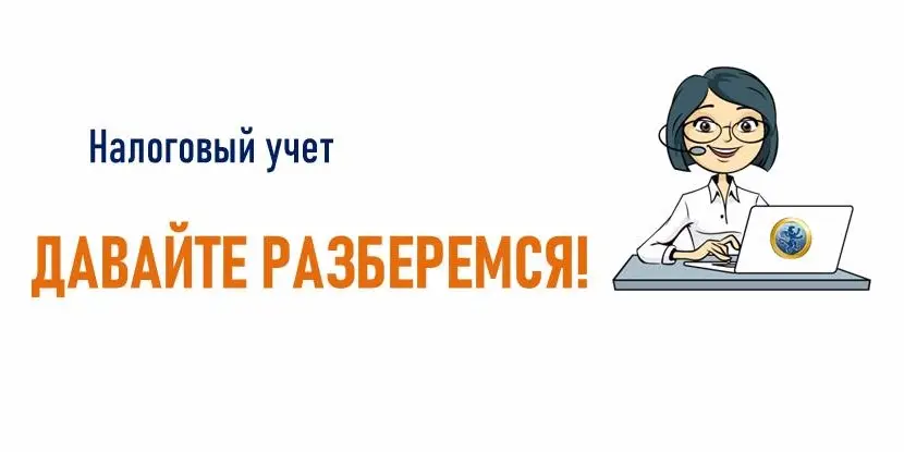 Памятка по земельному налогу, налогам на имущество и транспортные средства для физических лиц!