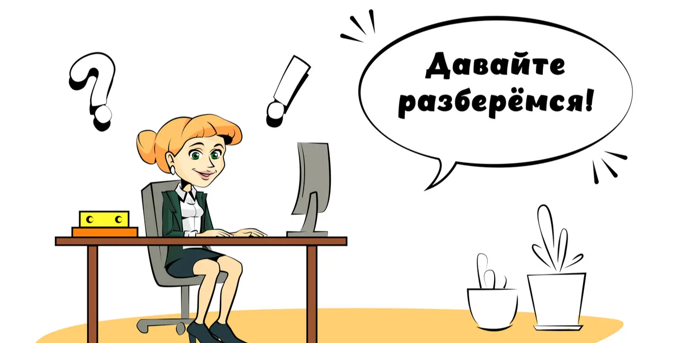 Доплата за заведование учебными кабинетами в режиме ЧП
