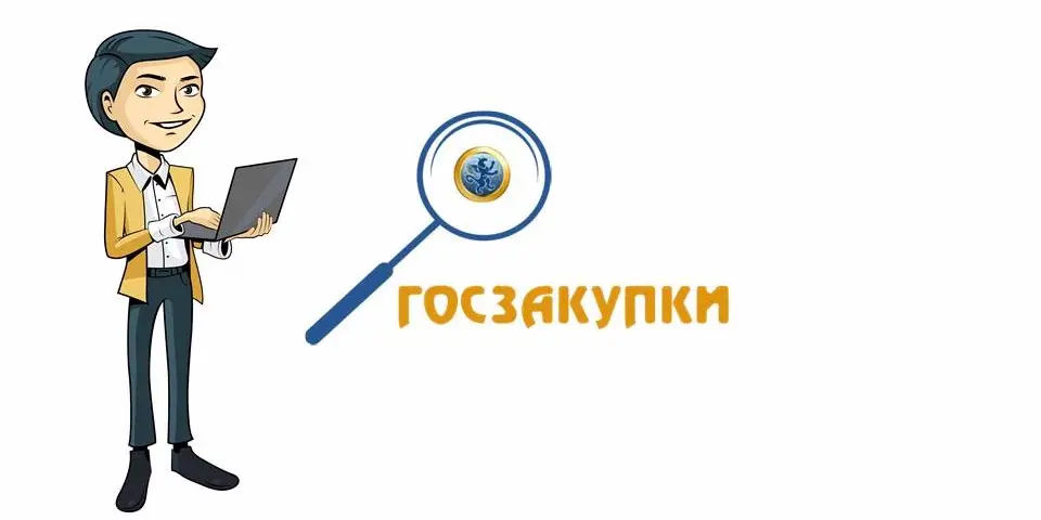 Доработка в модуле "Камеральный контроль"