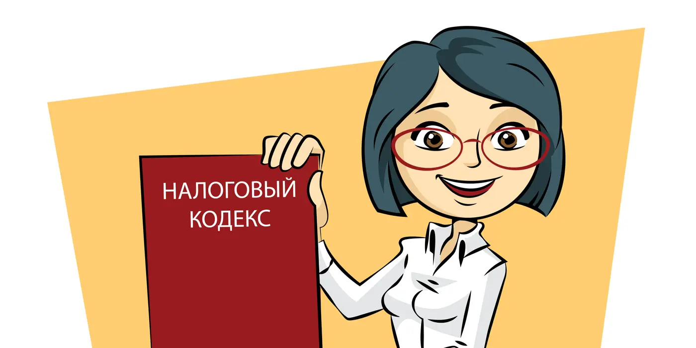 Изменения в части зачета и возврата излишне/ошибочно уплаченной суммы налога