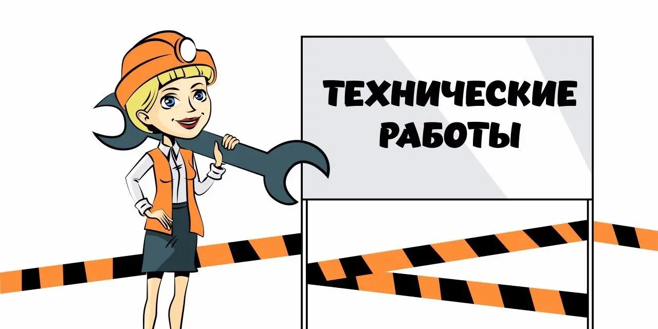 Технические работы на портале ГЗ РК с 1 по 3 мая 2021 года
