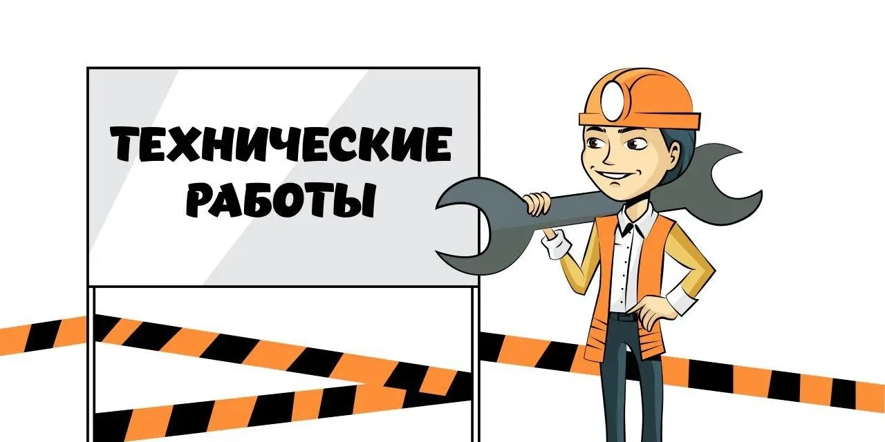 Кабинет налогоплательщика и СОНО будут недоступны 31.05.2021 года