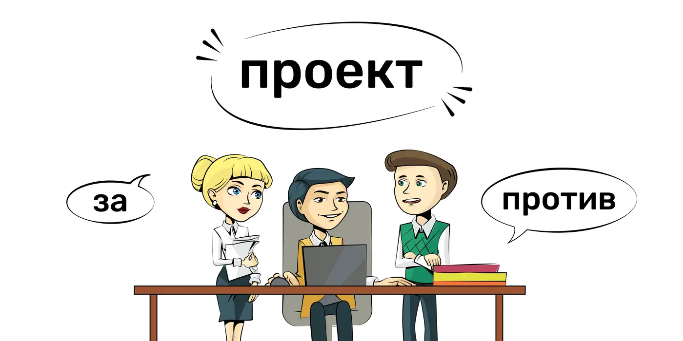 ПРОЕКТ изменений в НПА по вопросам государственной службы РК