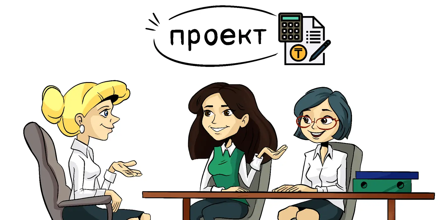 ПРОЕКТ изменений в ПП РК № 1193 "О системе оплаты труда гражданских служащих, работников организаций, содержащихся за счет средств государственного бюджета, работников казенных предприятий"