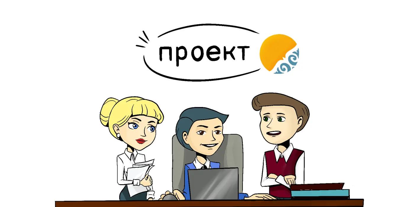 Планируемые изменения в Правилах организации и проведения закупа лекарственных средств, медицинских изделий и специализированных лечебных продуктов
