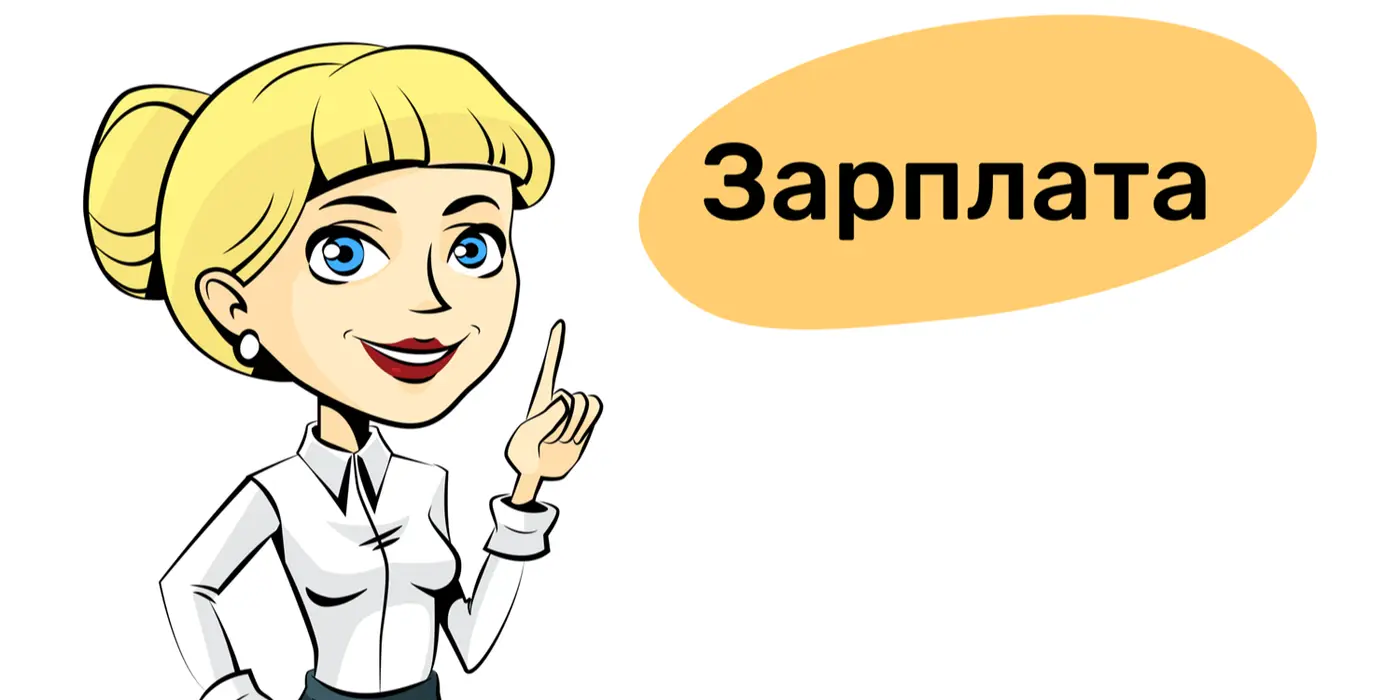 Перечень должностей работников и организаций, которым устанавливается доплата за условия труда, изменится с 20.11.2022 года