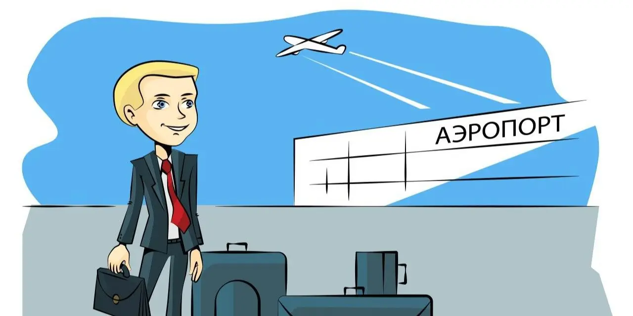 Изменения в ПП РК № 256 «Об утверждении Правил возмещения расходов на служебные командировки за счет бюджетных средств, в том числе в иностранные государства»