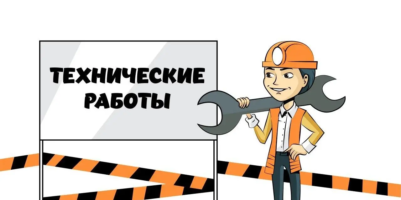 12 и 13 ноября 2022 года веб-портал госзакупок будет недоступен!