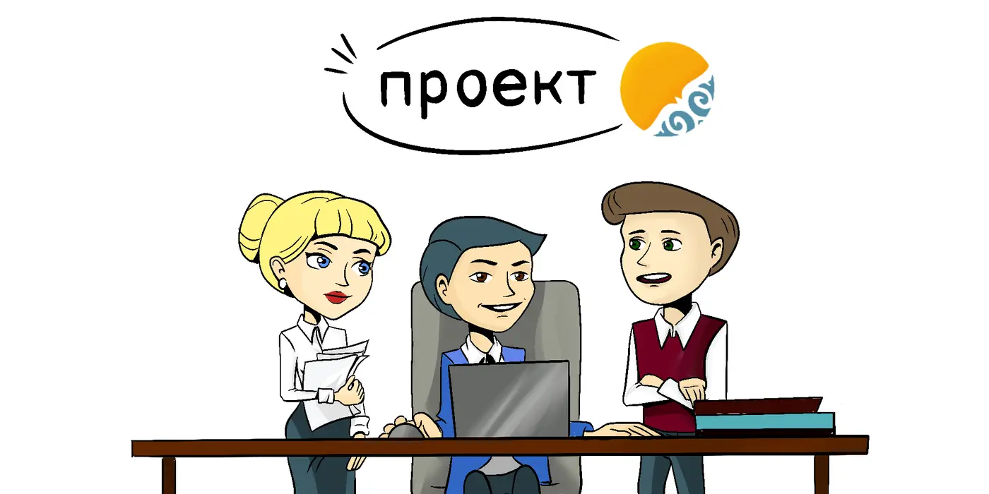 ПРОЕКТ изменений в Правила осуществления государственных закупок (Приказ № 648)