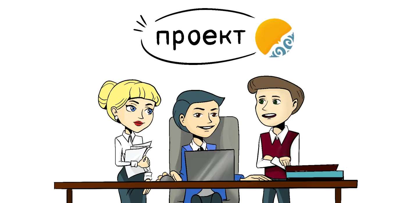 ПРОЕКТ изменений в Правилах осуществления государственных закупок (Приказ № 648)