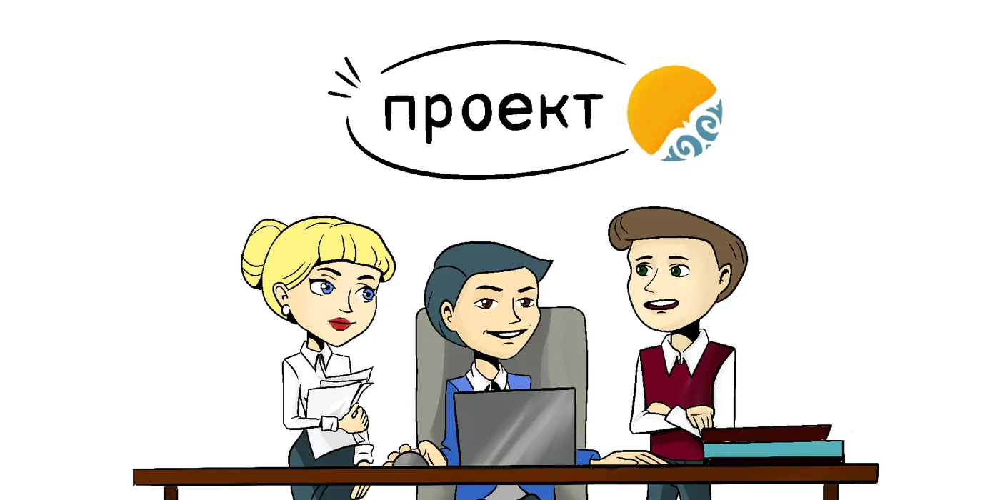 ПРОЕКТ. Об установлении изъятия из национального режима