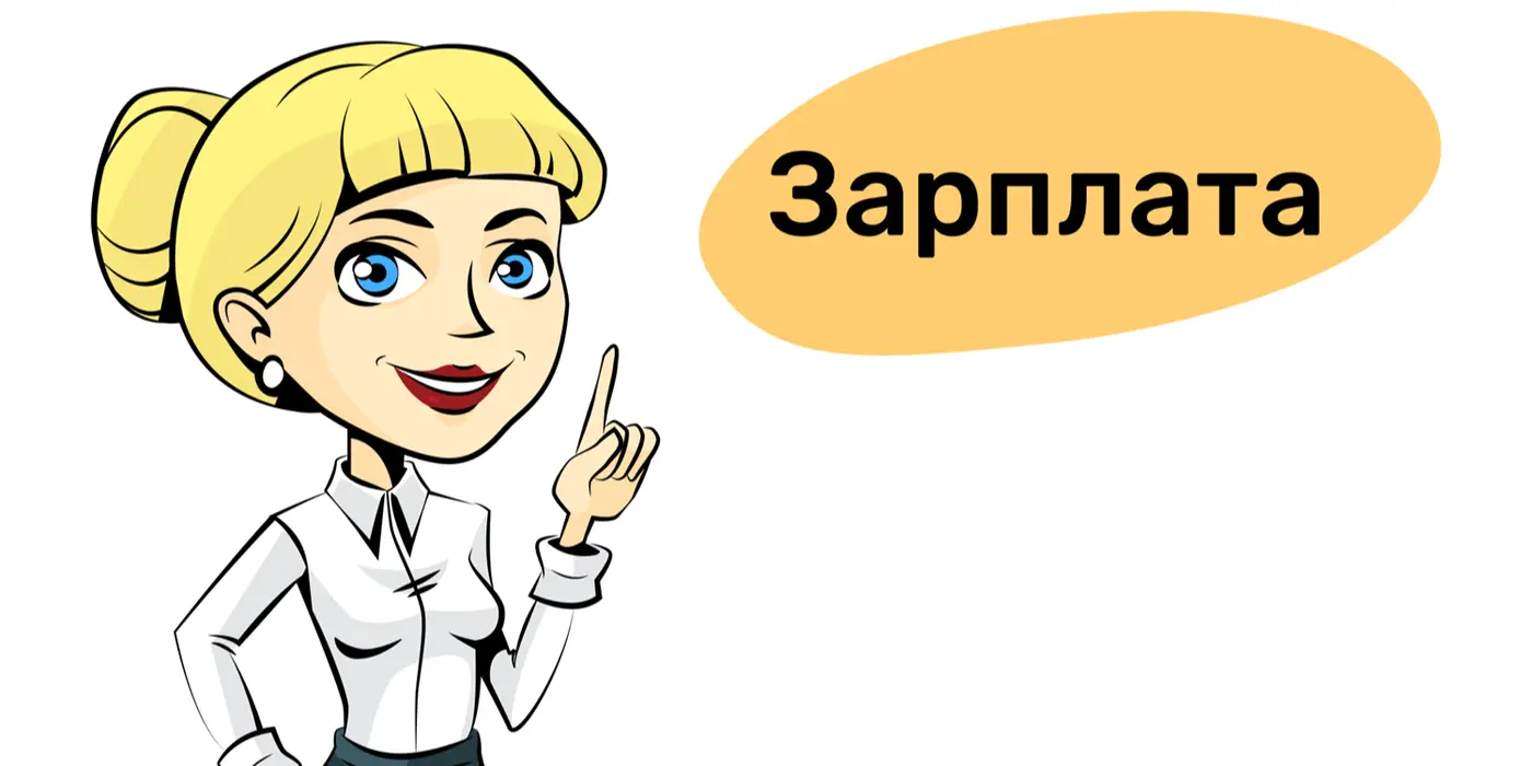 Внесены изменения в типовую систему оплаты труда работников государственных предприятий на праве хозяйственного ведения в области здравоохранения