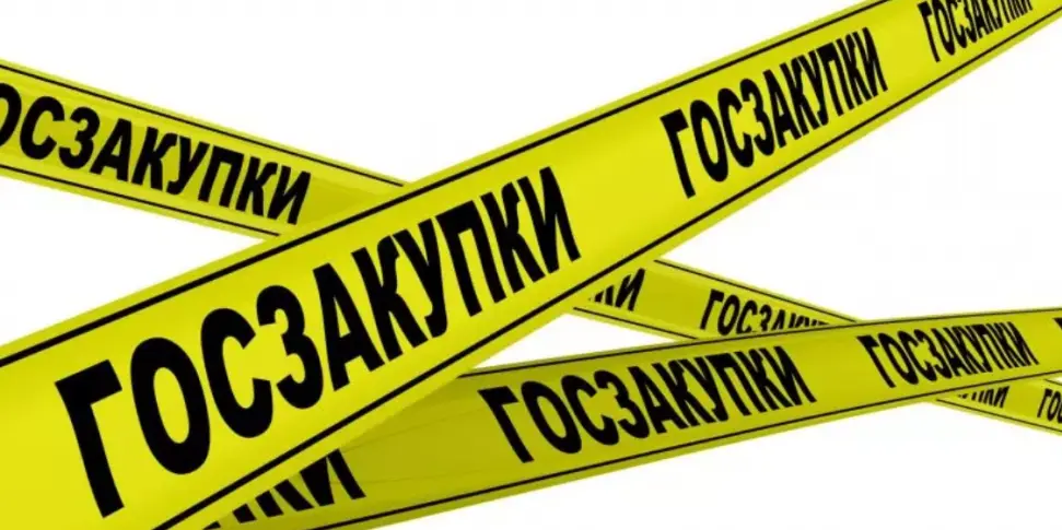 Доработка на веб-портале госзакупок в части установления ФЛК при формировании протокола об итогах в закупках с признаками «Строительно-монтажные работы» и «Работы по проектированию»