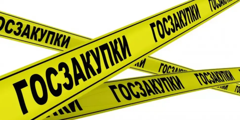 ФЛК из одного источника. Обновленный список Поставщиков и Заказчиков на 07.06.2023 года