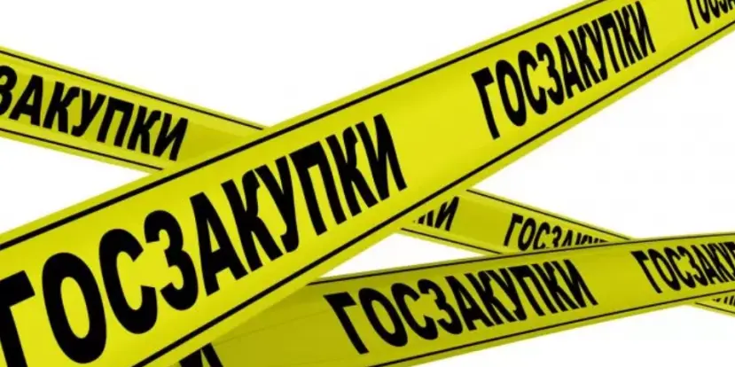 Обновлен Перечень поставщиков по закупкам способом КПКО с признаком «Закупка товаров программного обеспечения и продукции электронной промышленности»