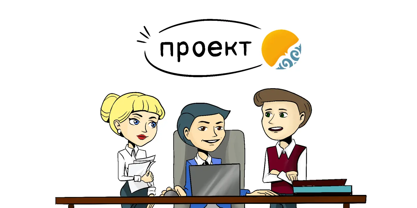 Планируемые изменения в Правилах осуществления госзакупок (Приказ № 648)