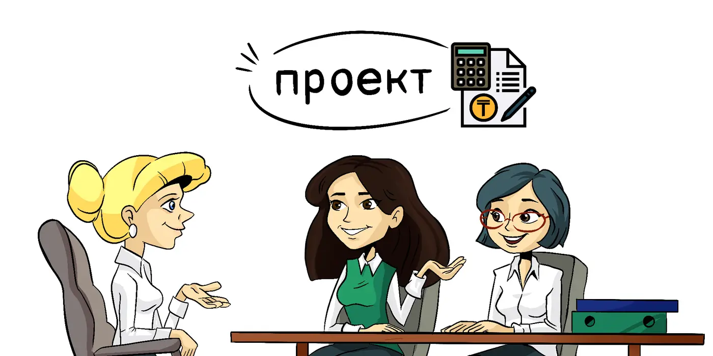 Планируемое повышение верхнего предела по ООСМС, ВОСМС с 01.01.2025 года