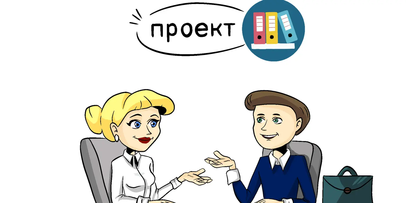 ПРОЕКТ. Правила использования целевых текущих трансфертов из республиканского бюджета на 2024 год на обеспечение прав и улучшение качества жизни лиц с инвалидностью в РК