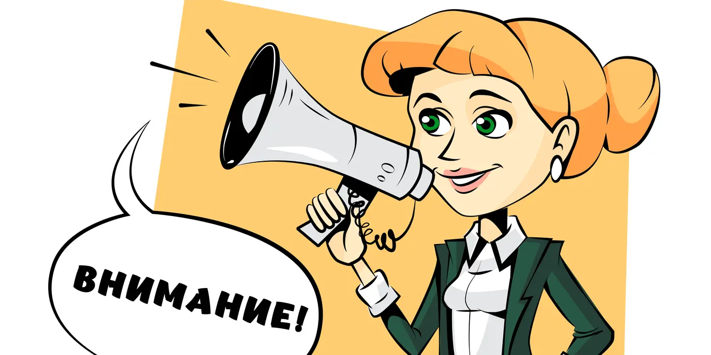 ОБРАТИТЕ ВНИМАНИЕ! Мошенники предлагают компенсации от Нацфонда