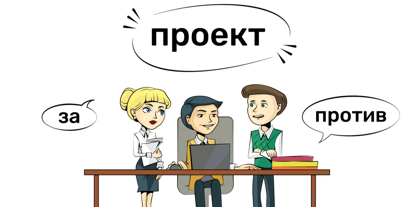 Планируемые изменения в Правилах составления и представления бюджетной заявки