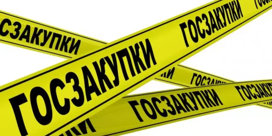 На веб-портале госзакупок РК проведена модификация модуля «Реестры»