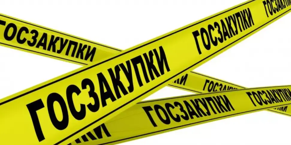 ФЛК из одного источника. Обновленный список Поставщиков и Заказчиков на 08.05.2025 года