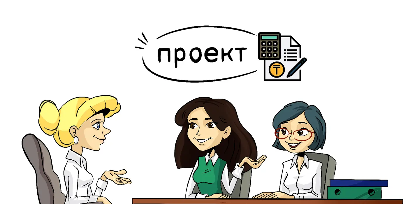 ПРОЕКТ. Применение налоговых вычетов при исчислении индивидуального подоходного налога в 2025 году