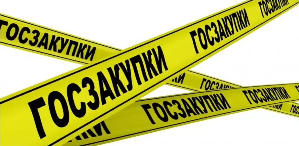 ФЛК из одного источника. Обновленный список Поставщиков и Заказчиков на 12.09.2025 года