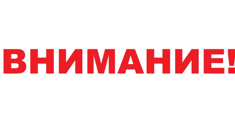 Внимание! Опрос о повторном проведении вебинара на тему "ФНО 200. Правила и порядок заполнения в 2019 году"!