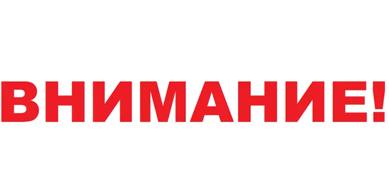 15 мая 2019 года последний день сдачи налоговой отчетности за 1 квартал 2019 года!
