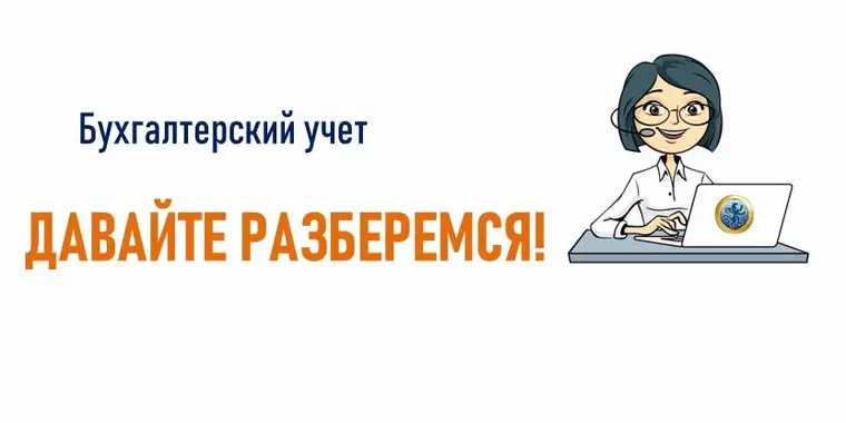 Считаем правильно! Размер доплаты за квалификацию педагогического мастерства