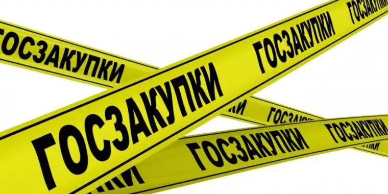 Новый функционал на портале ГЗ! Добавлена функция копирования пунктов плана!