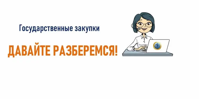 Как классифицируется ремонт зданий при заключении Договора о государственных закупках?