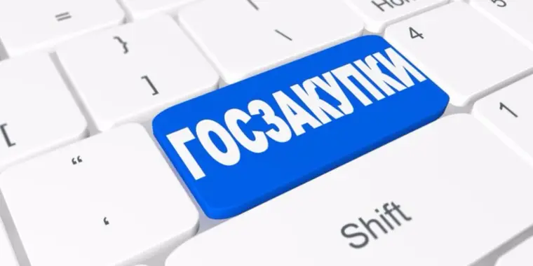Внимание! Подайте заявки заблаговременно!