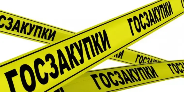 Заказчикам и Поставщикам! Доработка модуля "Договоры"
