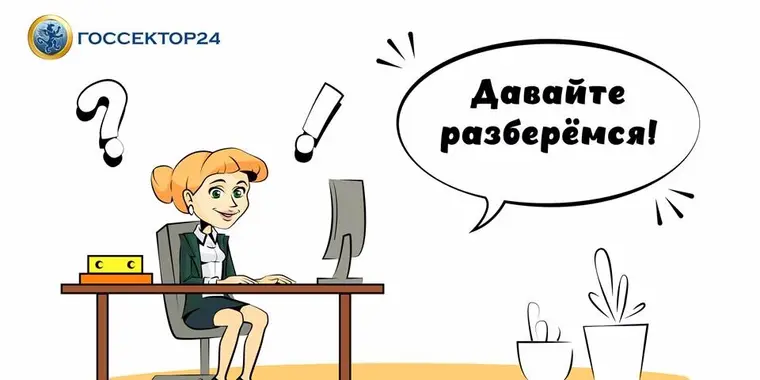 ВНИМАНИЕ! Выбираем темы вебинаров на апрель 2020 года!