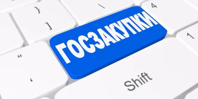 Плановые технические работы 13-14 июня 2020 года