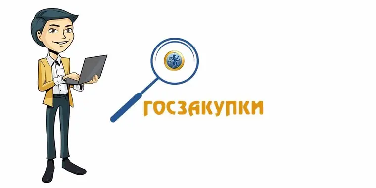 Регистрация нулевой Заявки в ИС "Казначейство - клиент"