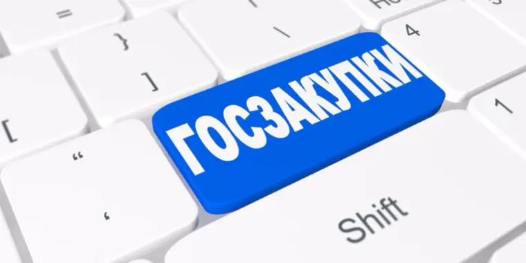 Внимание! Появилась возможность отправки заявки на повторную покупку