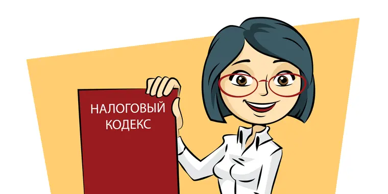 Размер МРП при исчислении ИПН, облагаемого у источника выплаты