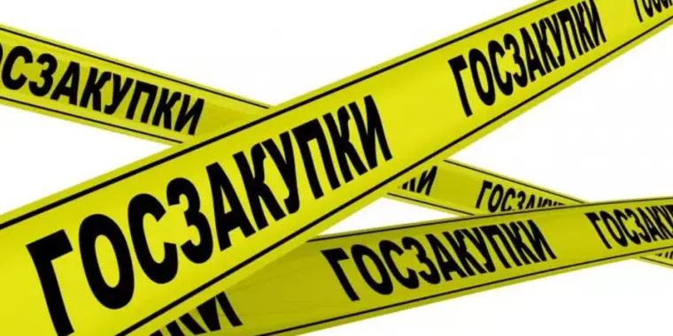 Действие Спецпорядка продлили до 01.10.2020 года!