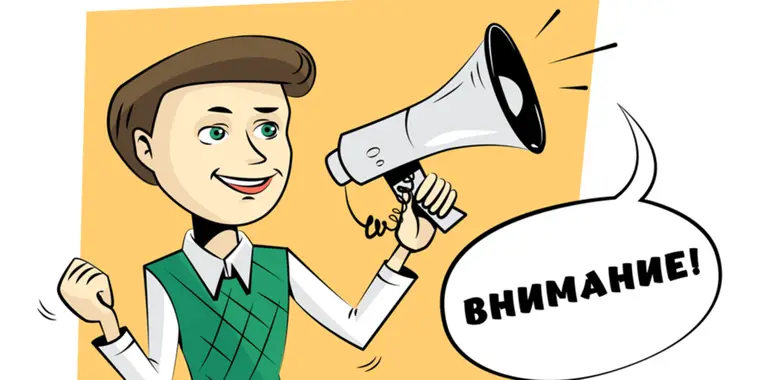 Наличие опыта работы у потенциального Поставщика