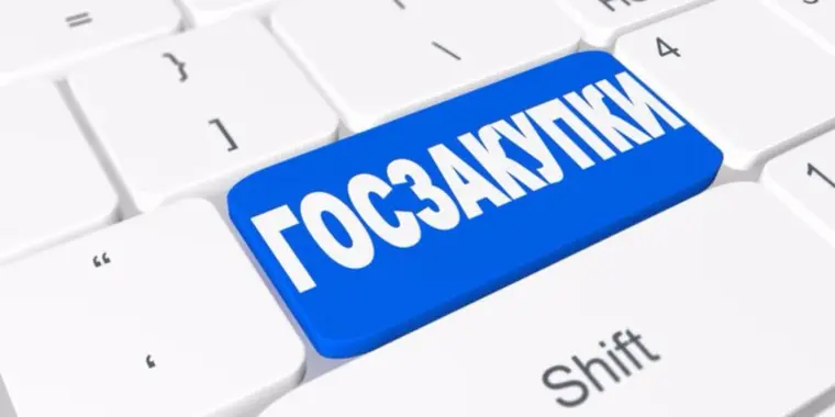 Доработка в модуле "Договоры"
