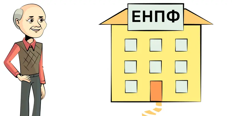 Как вкладчику получить информацию из АО «ЕНПФ»?