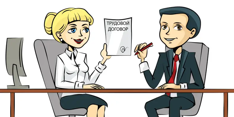 Ответственность работодателя за невнесение информации в ЕСУТД с 07.09.2020 года