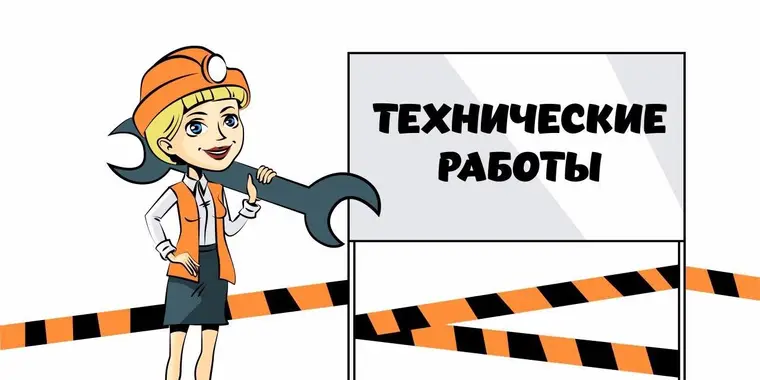 Веб-портал ГЗ РК будет недоступен с 12 по 13 сентября 2020 года