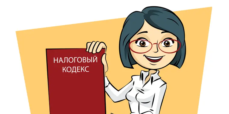 Казахстанцам облегчили процедуру уплаты налогов