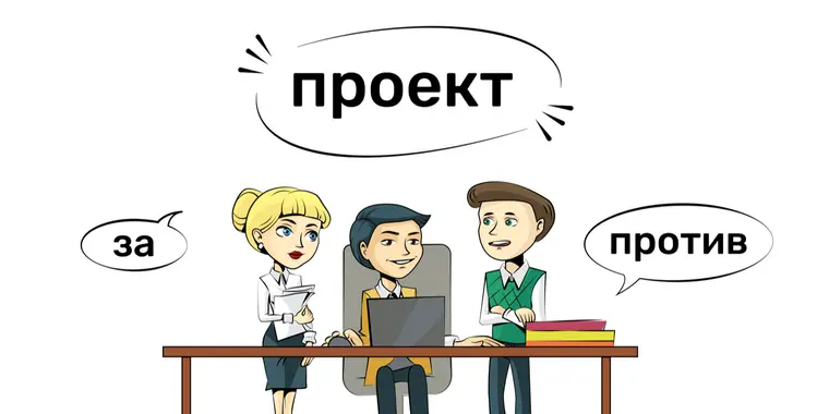 ПРОЕКТ изменений в Правилах исполнения бюджета и его кассового обслуживания