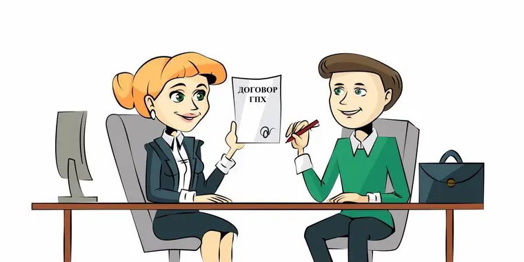 По исчислению ИПН с физических лиц, заключивших договоры ГПХ