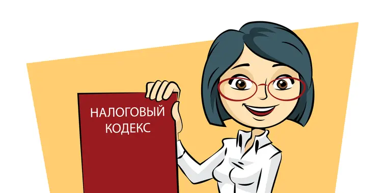 Памятка по представлению ФНО 250.00 «Декларация об активах и обязательствах» в 2021 году
